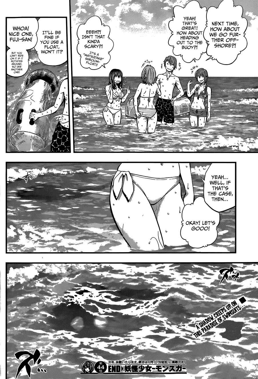 Page 17 Chapter 44 Youkai Shoujo ―Monsuga―