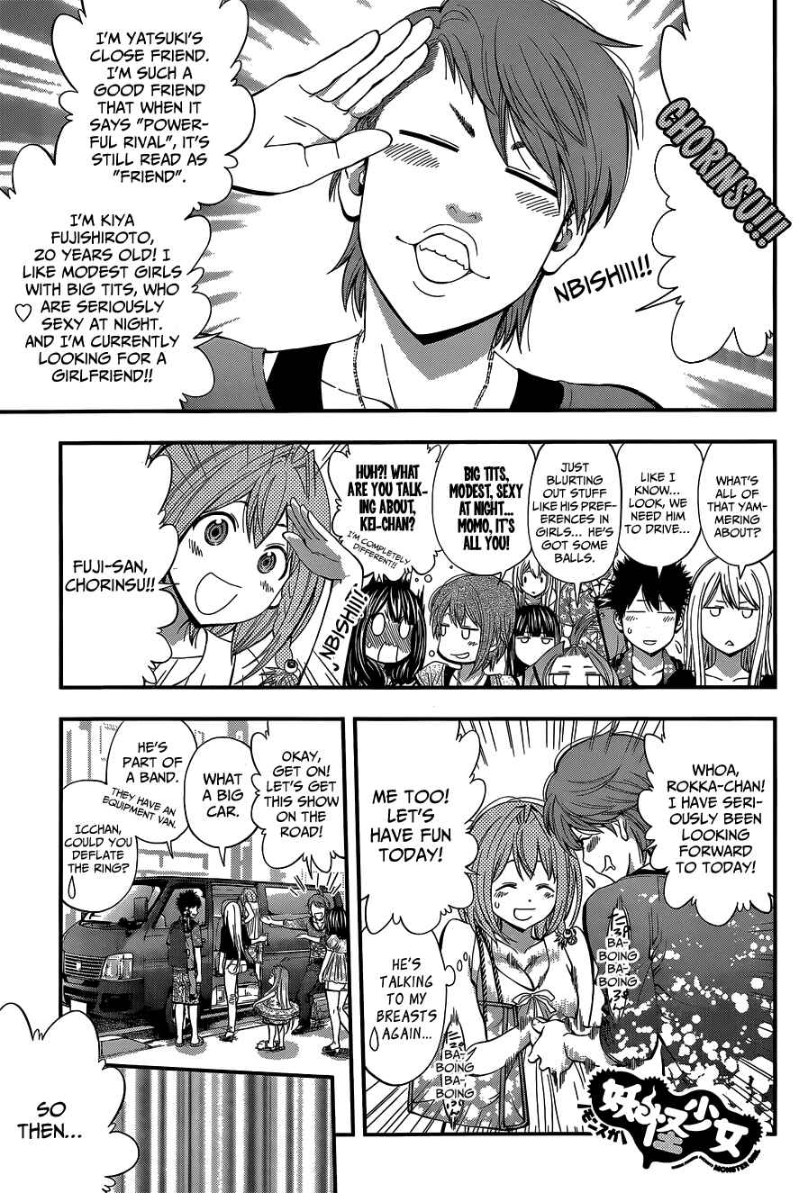 Page 2 Chapter 44 Youkai Shoujo ―Monsuga―
