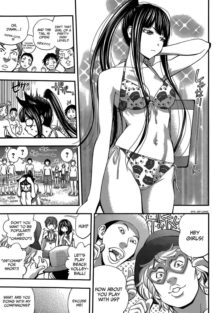Page 9 Chapter 44 Youkai Shoujo ―Monsuga―