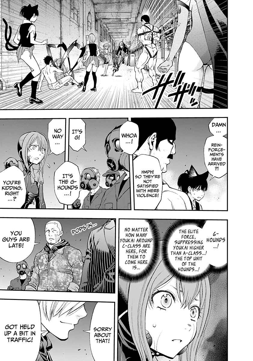 Page 11 Chapter 80 Youkai Shoujo ―Monsuga―