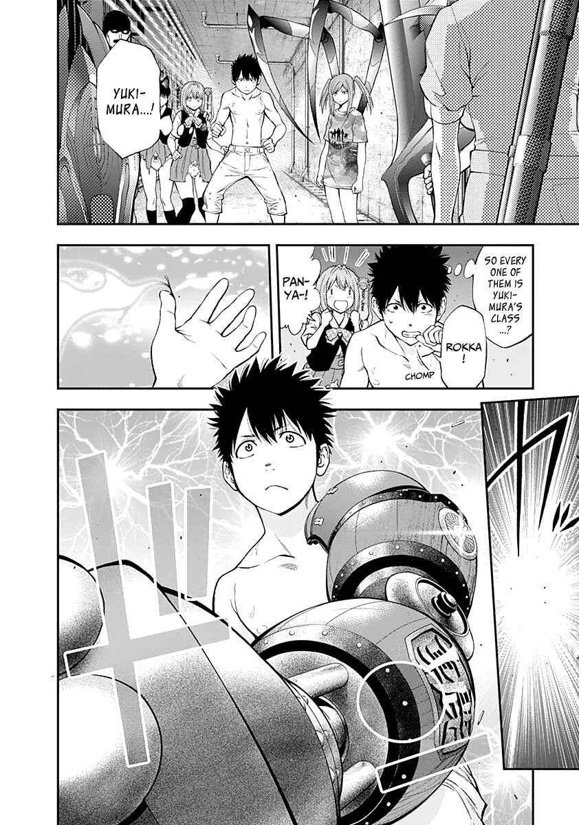 Page 13 Chapter 80 Youkai Shoujo ―Monsuga―