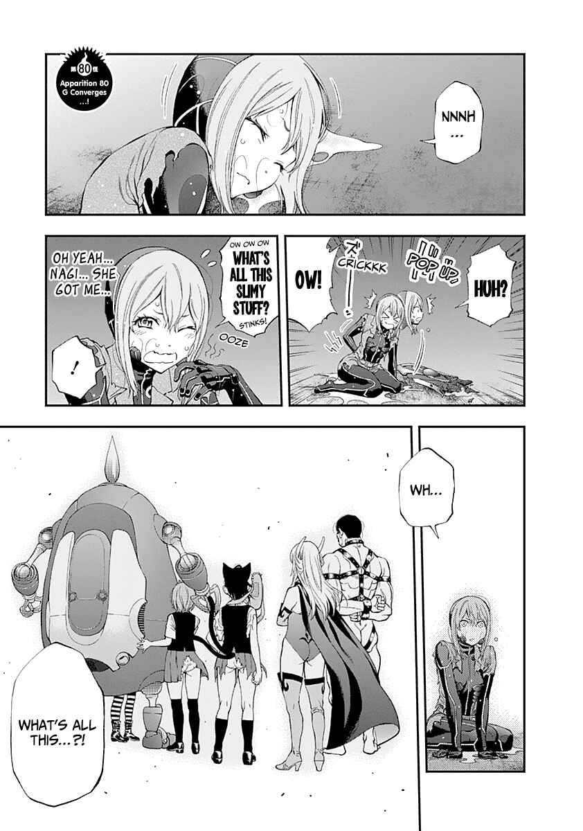 Page 3 Chapter 80 Youkai Shoujo ―Monsuga―