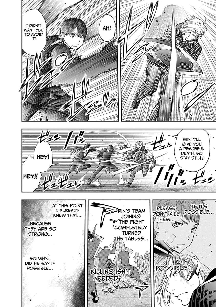 Page 13 Chapter 141 Youkai Shoujo ―Monsuga―