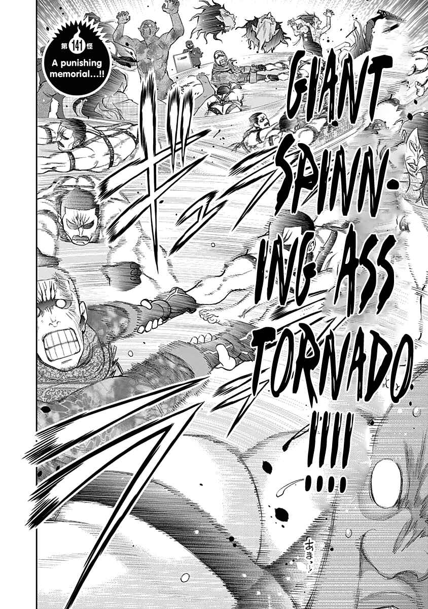 Page 5 Chapter 141 Youkai Shoujo ―Monsuga―
