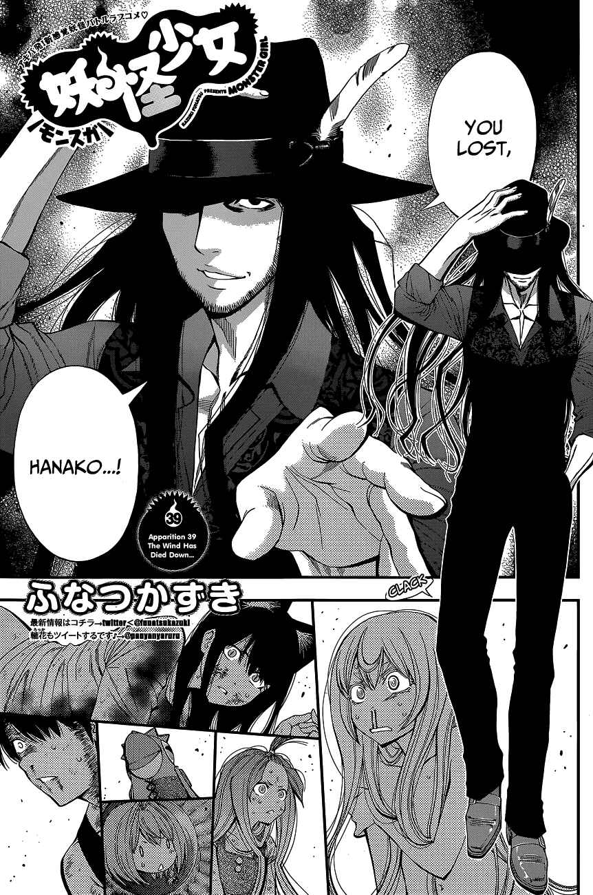 Page 1 Chapter 39 Youkai Shoujo ―Monsuga―