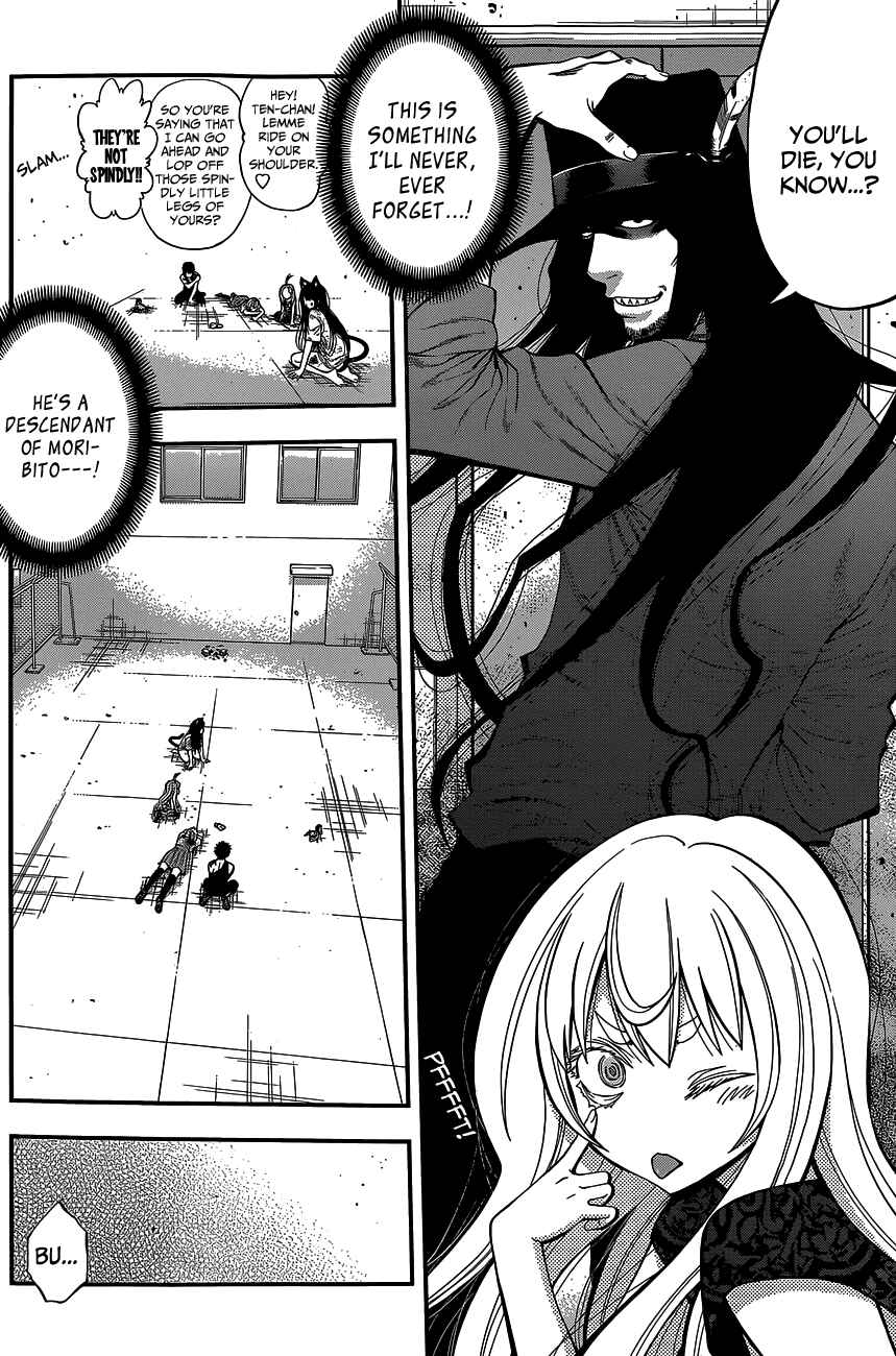 Page 15 Chapter 39 Youkai Shoujo ―Monsuga―