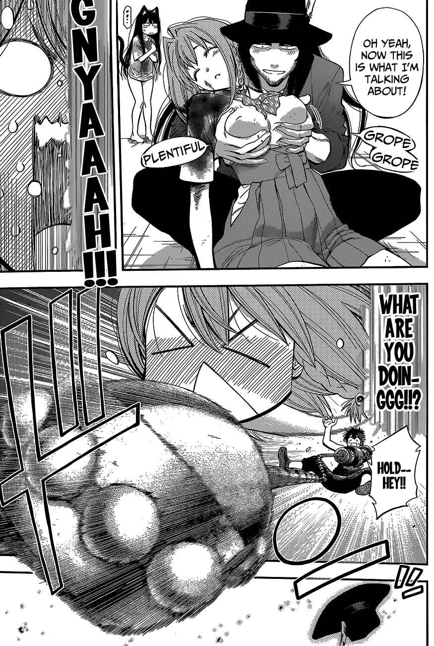 Page 5 Chapter 39 Youkai Shoujo ―Monsuga―