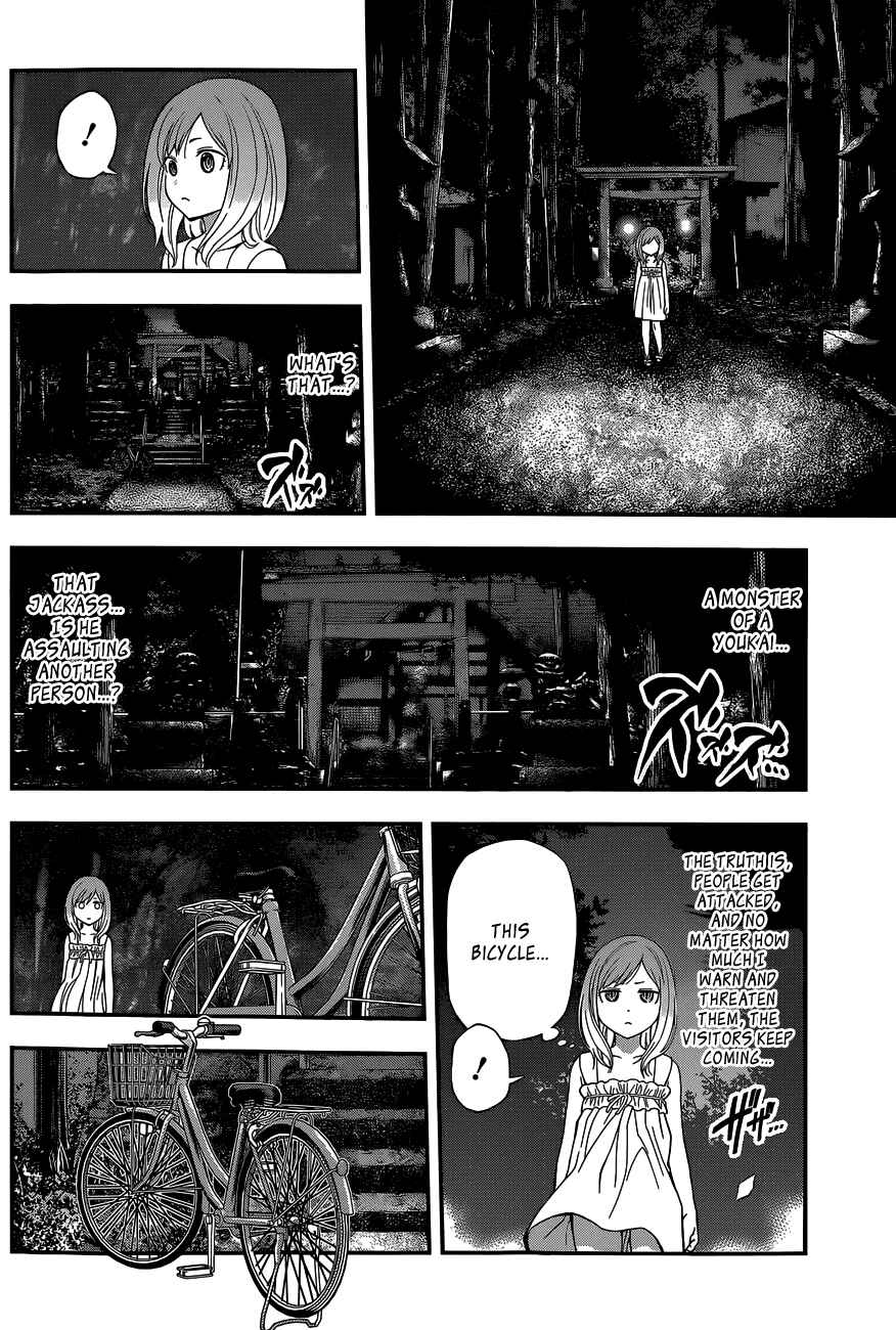 Page 5 Chapter 70 Youkai Shoujo ―Monsuga―