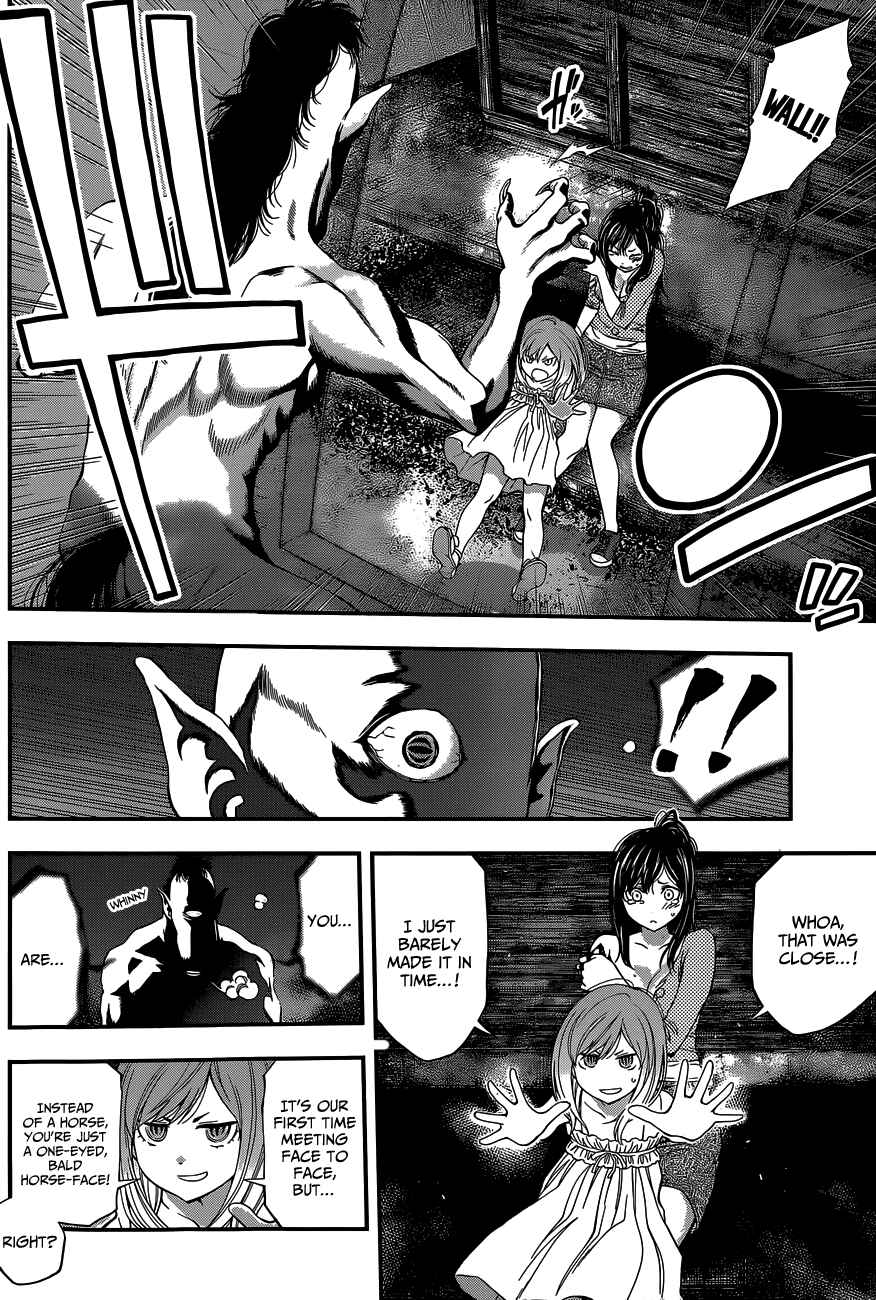 Page 7 Chapter 70 Youkai Shoujo ―Monsuga―