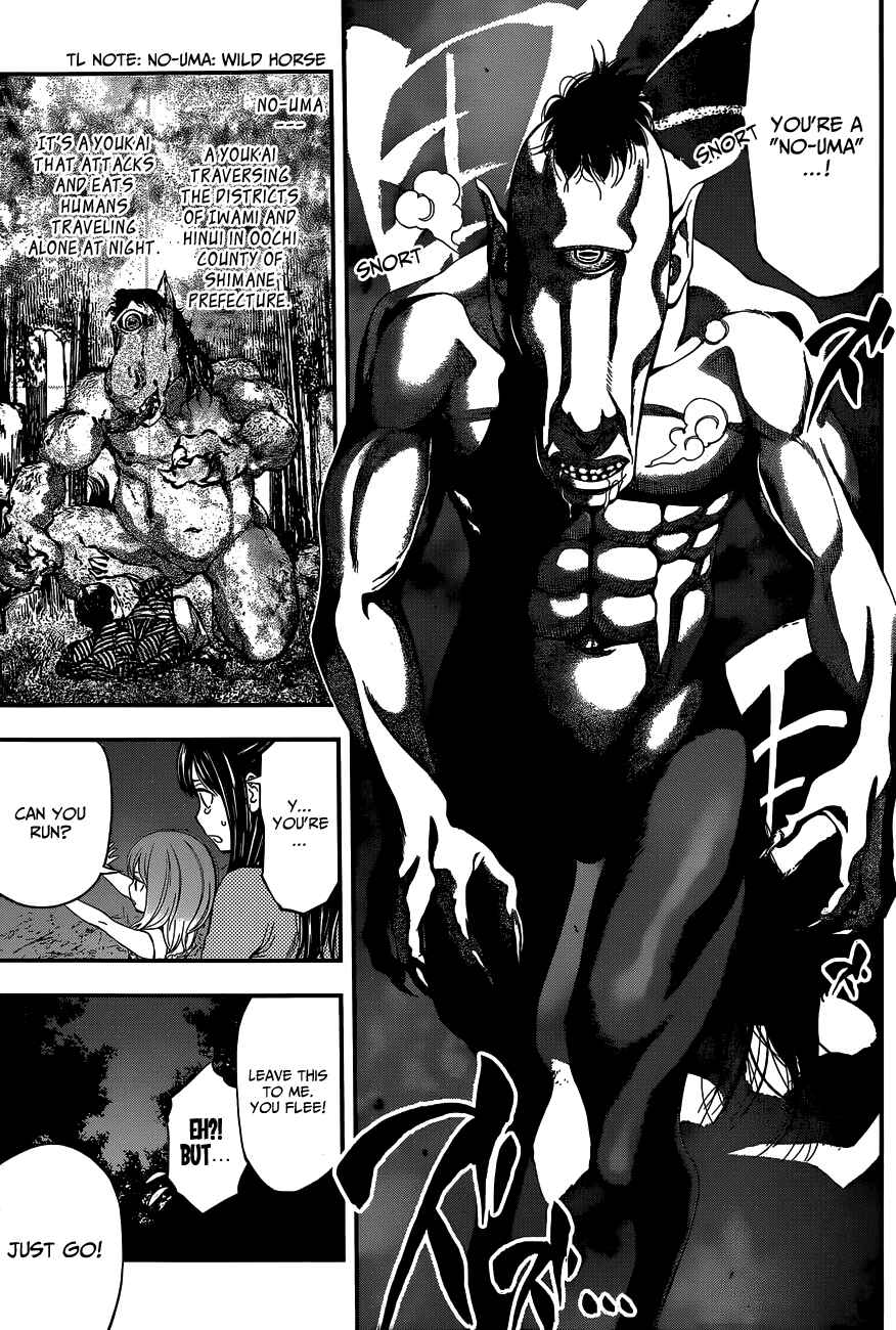 Page 8 Chapter 70 Youkai Shoujo ―Monsuga―