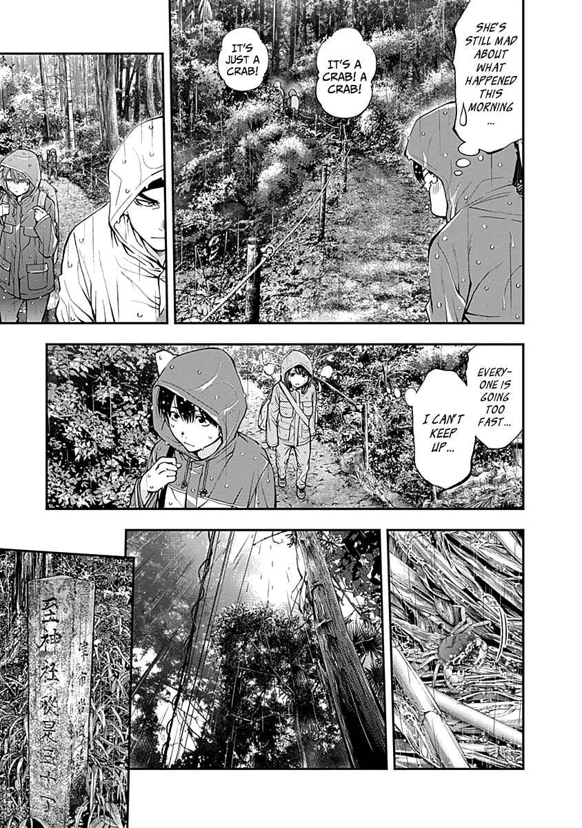 Page 11 Chapter 118 Youkai Shoujo ―Monsuga―