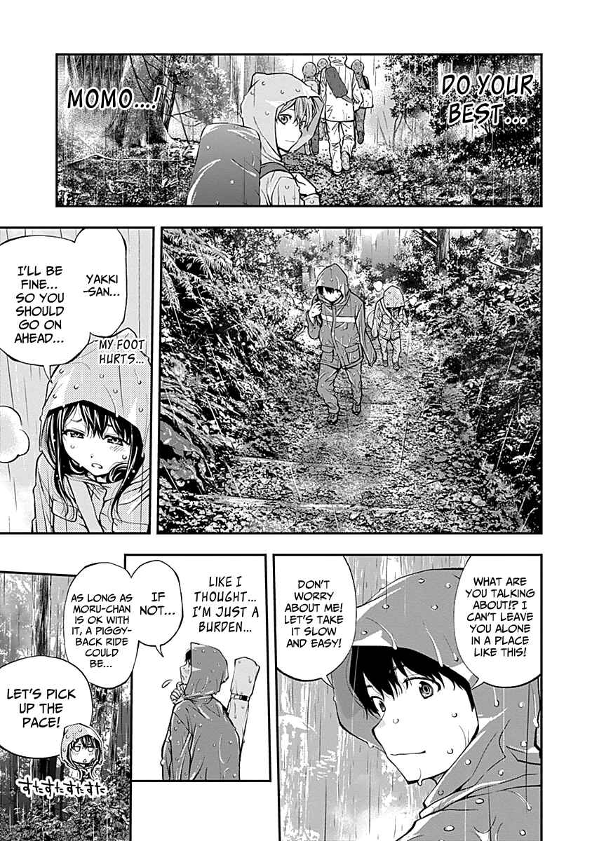 Page 13 Chapter 118 Youkai Shoujo ―Monsuga―
