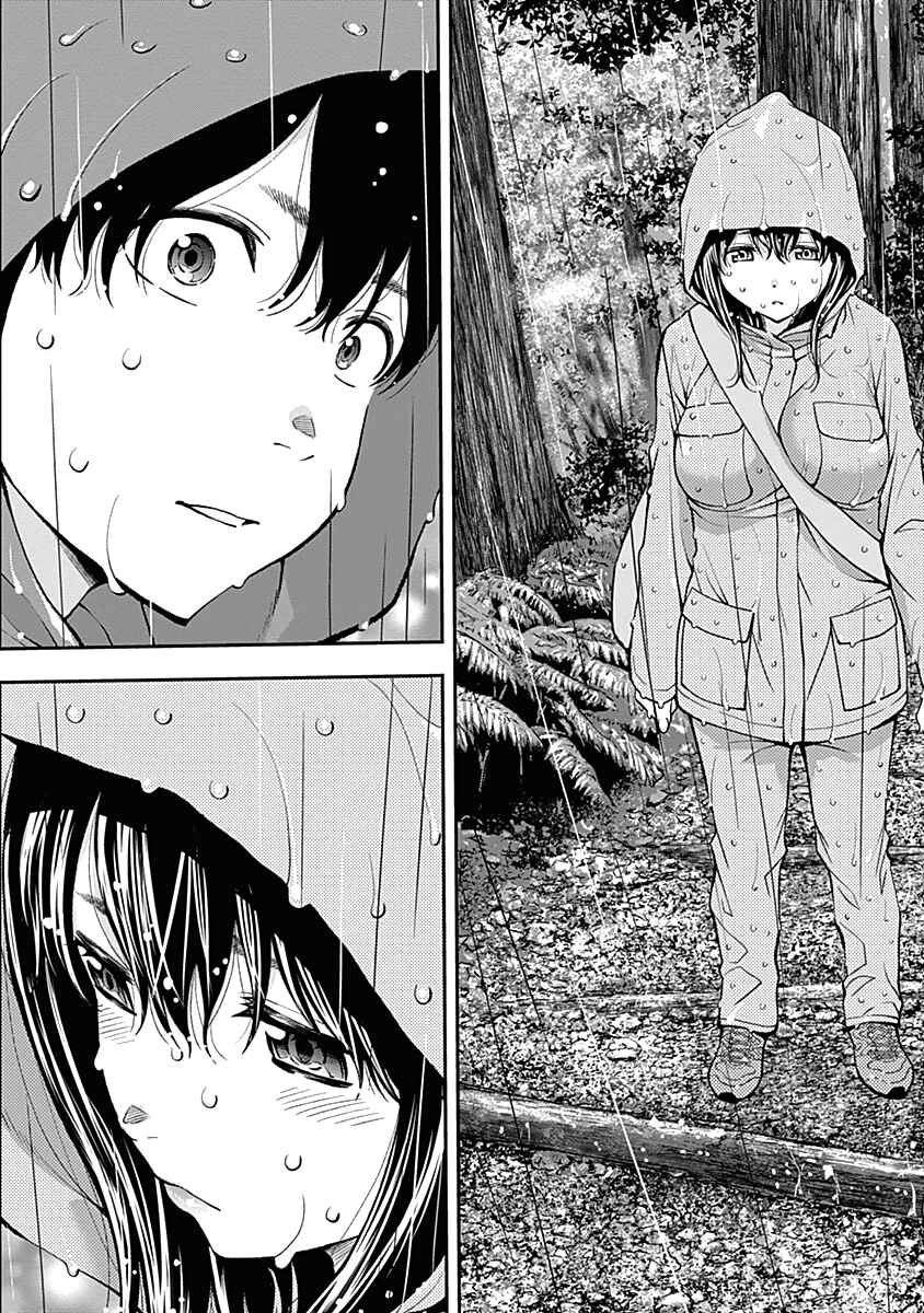 Page 19 Chapter 118 Youkai Shoujo ―Monsuga―