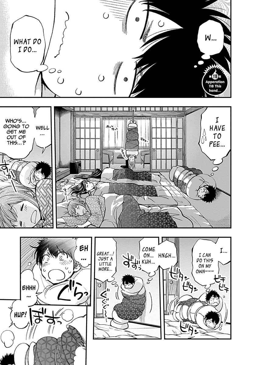 Page 3 Chapter 118 Youkai Shoujo ―Monsuga―