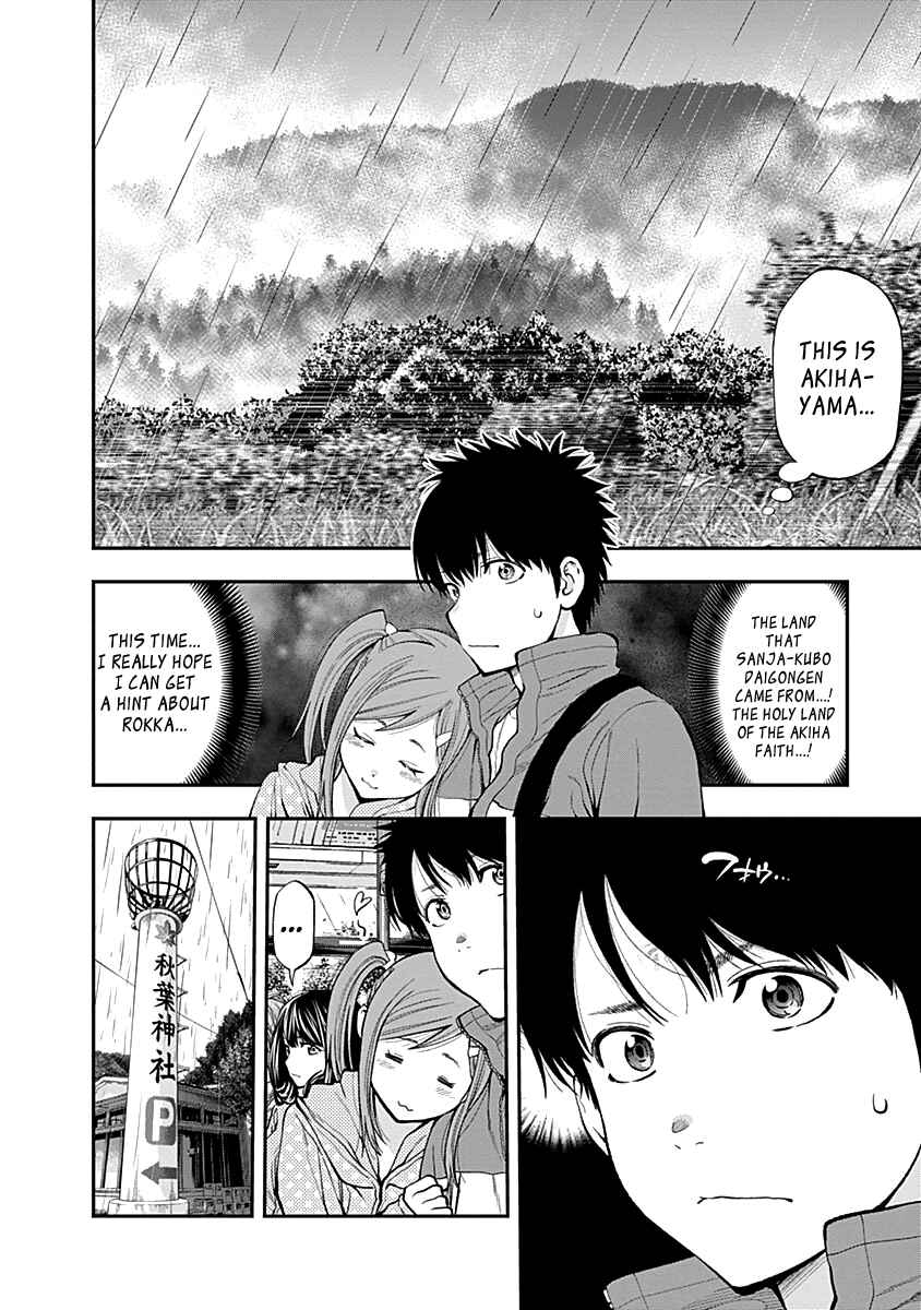Page 8 Chapter 118 Youkai Shoujo ―Monsuga―