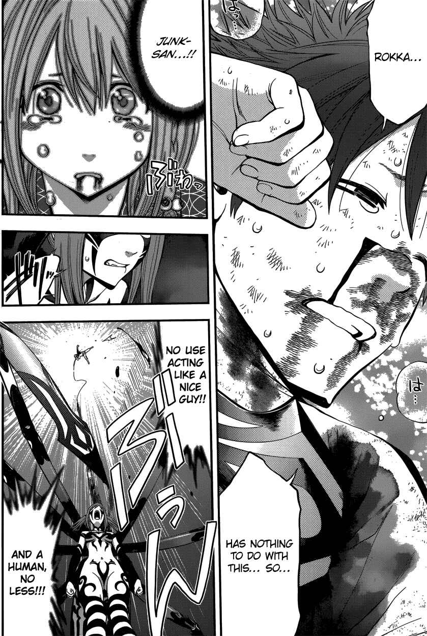 Page 15 Chapter 12 Youkai Shoujo ―Monsuga―
