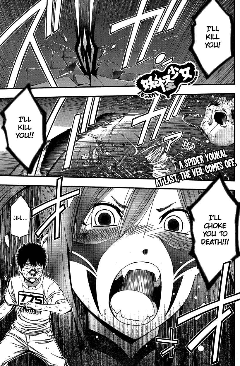 Page 2 Chapter 12 Youkai Shoujo ―Monsuga―