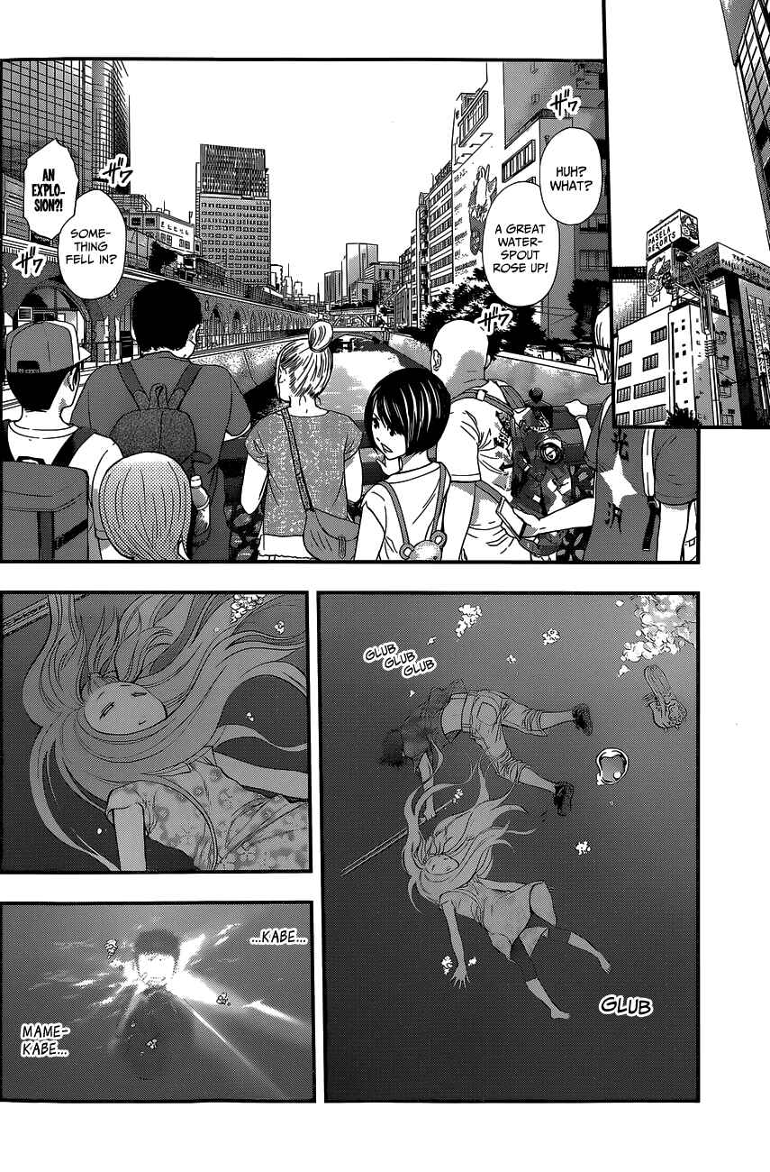 Page 13 Chapter 68 Youkai Shoujo ―Monsuga―