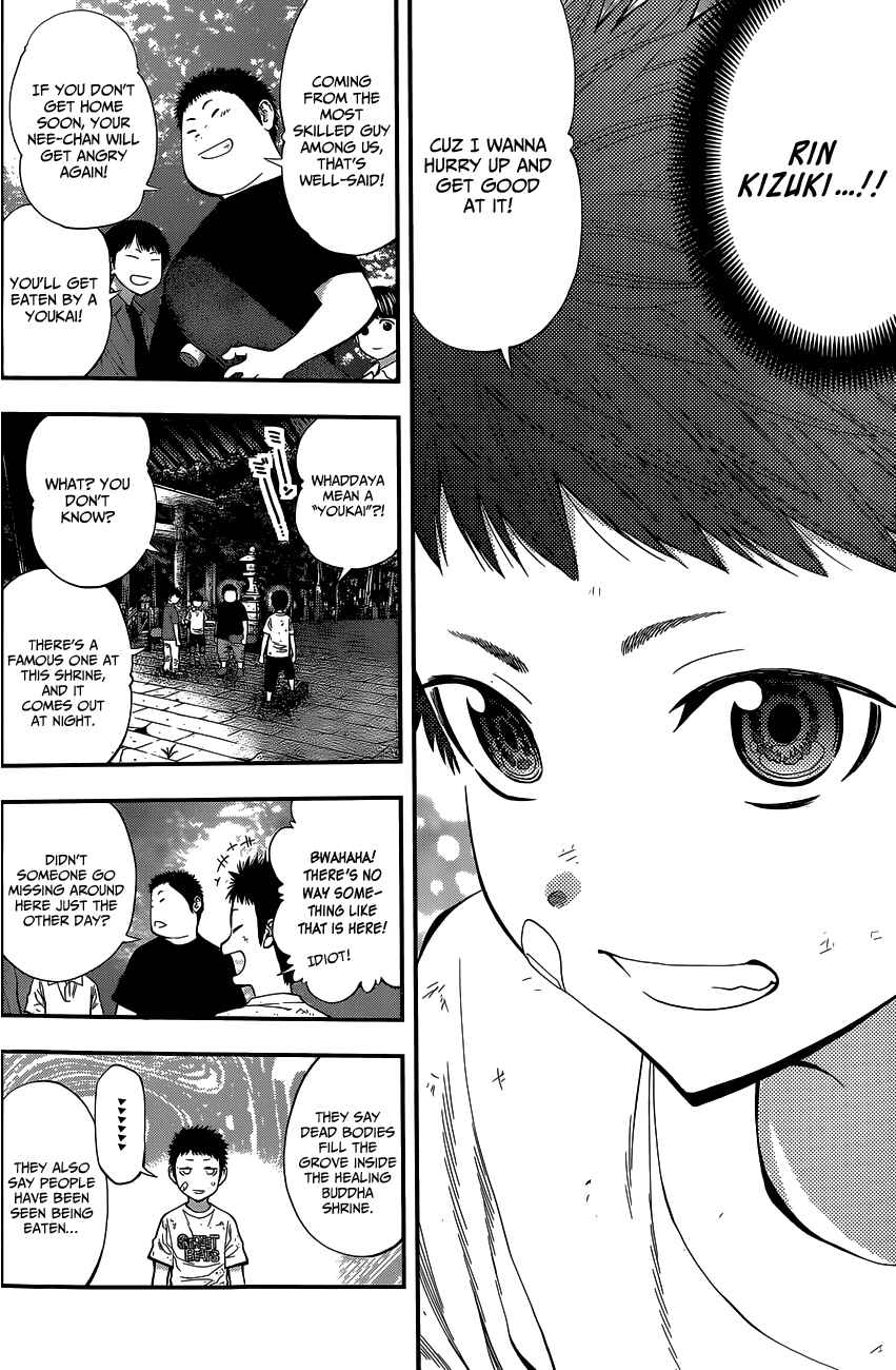 Page 15 Chapter 68 Youkai Shoujo ―Monsuga―