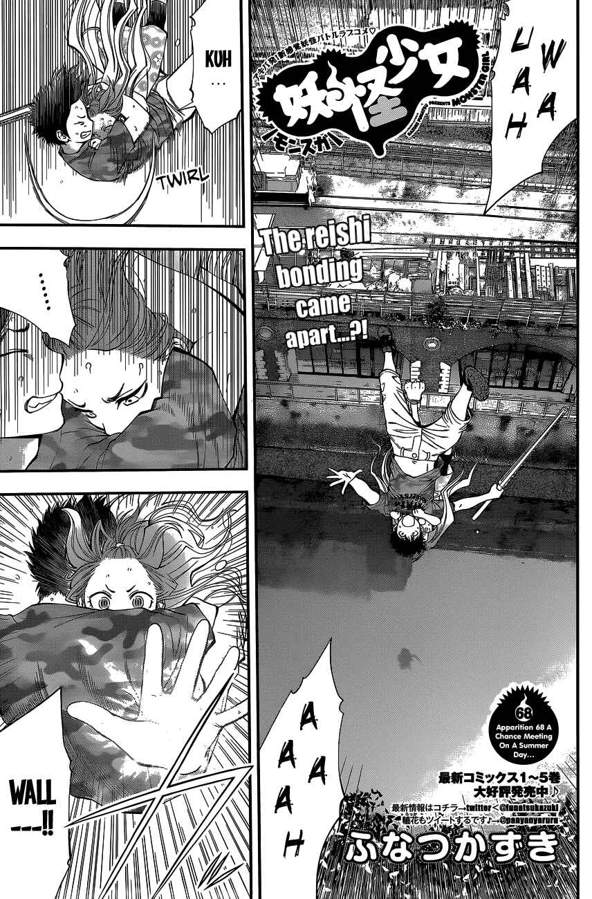 Page 2 Chapter 68 Youkai Shoujo ―Monsuga―