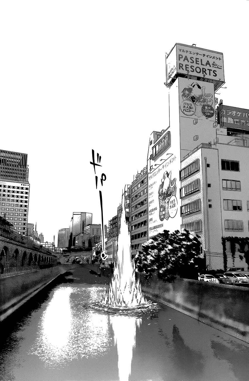 Page 3 Chapter 68 Youkai Shoujo ―Monsuga―