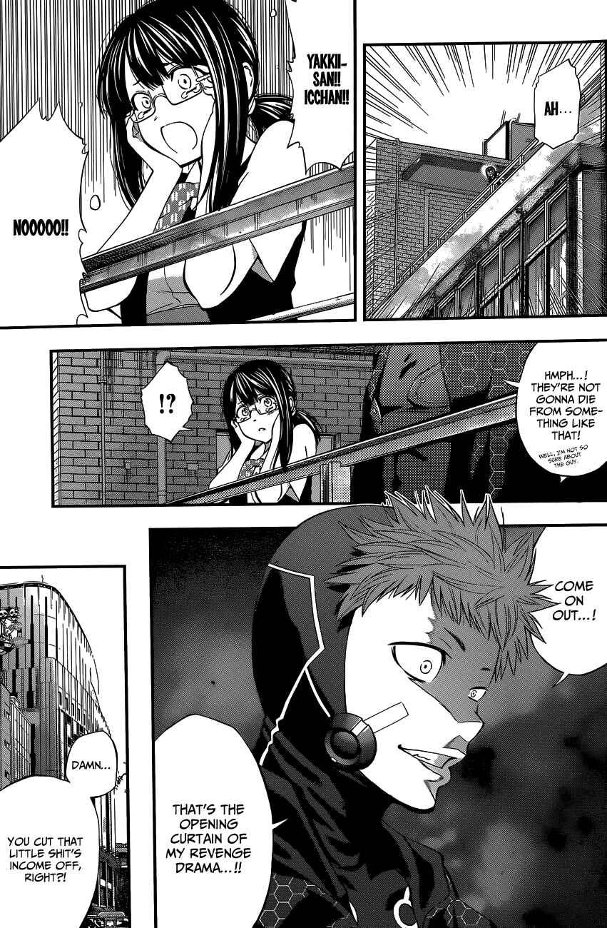 Page 4 Chapter 68 Youkai Shoujo ―Monsuga―