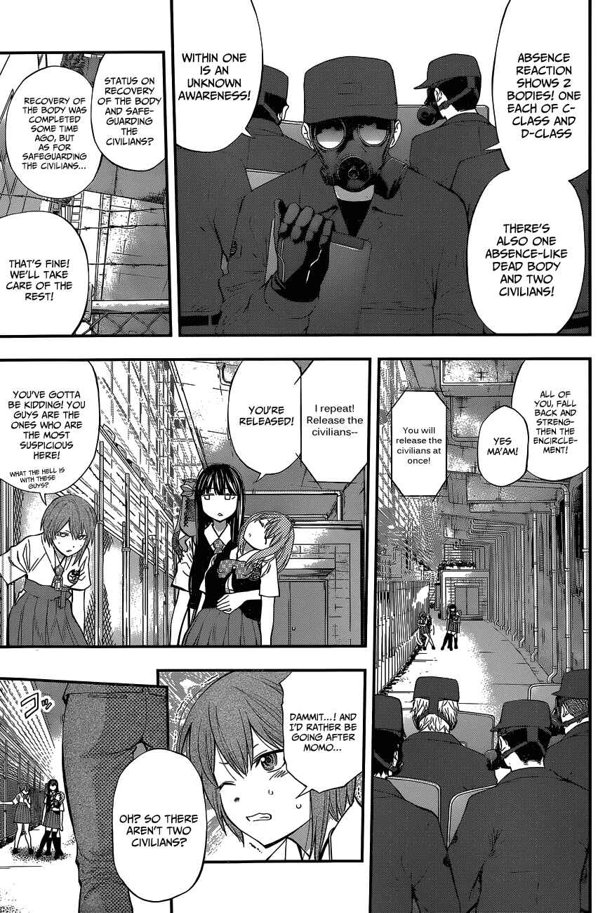 Page 6 Chapter 68 Youkai Shoujo ―Monsuga―