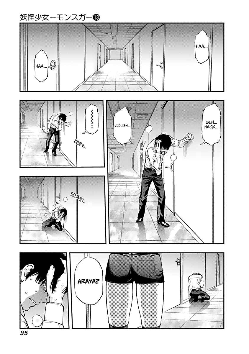 Page 4 Chapter 127 Youkai Shoujo ―Monsuga―