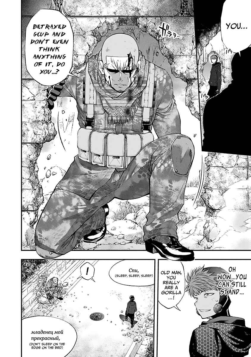 Page 9 Chapter 127 Youkai Shoujo ―Monsuga―