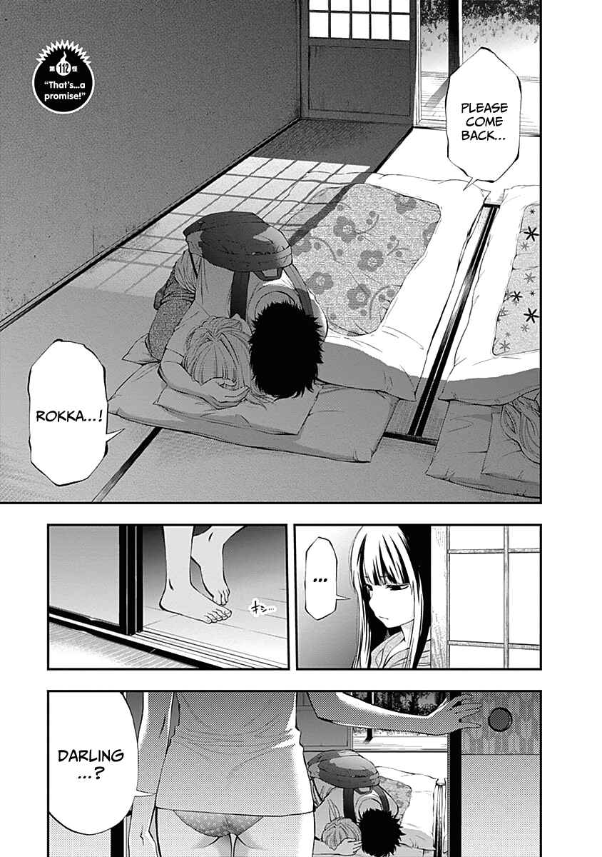 Page 11 Chapter 112 Youkai Shoujo ―Monsuga―