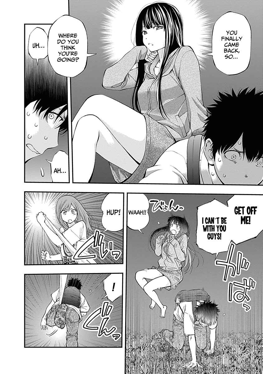 Page 14 Chapter 112 Youkai Shoujo ―Monsuga―