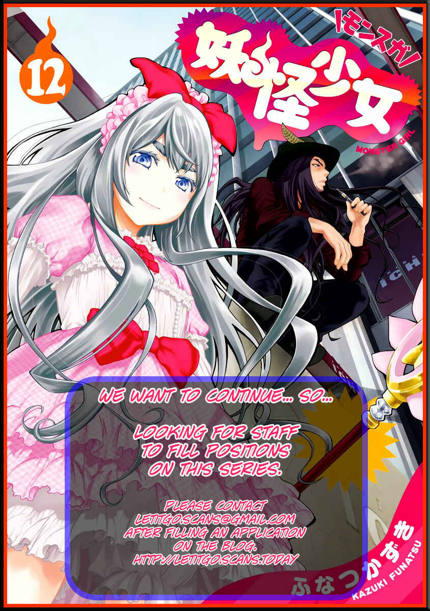 Page 5 Chapter 112 Youkai Shoujo ―Monsuga―