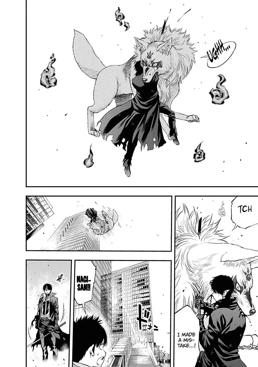 Page 15 Chapter 140 Youkai Shoujo ―Monsuga―