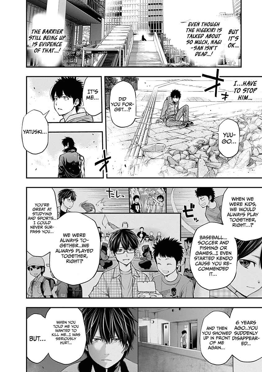 Page 17 Chapter 140 Youkai Shoujo ―Monsuga―