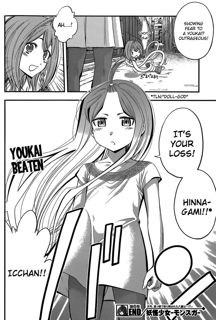Page 20 Chapter 6 Youkai Shoujo ―Monsuga―