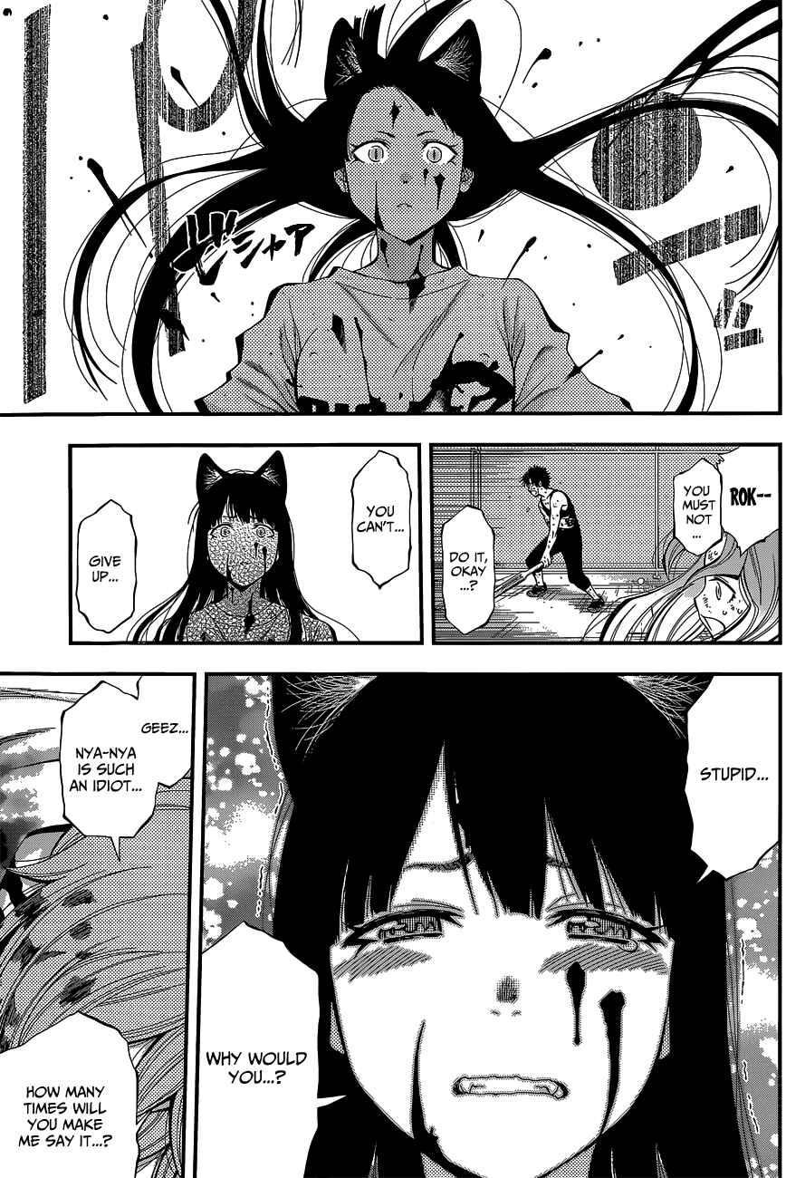 Page 13 Chapter 36 Youkai Shoujo ―Monsuga―