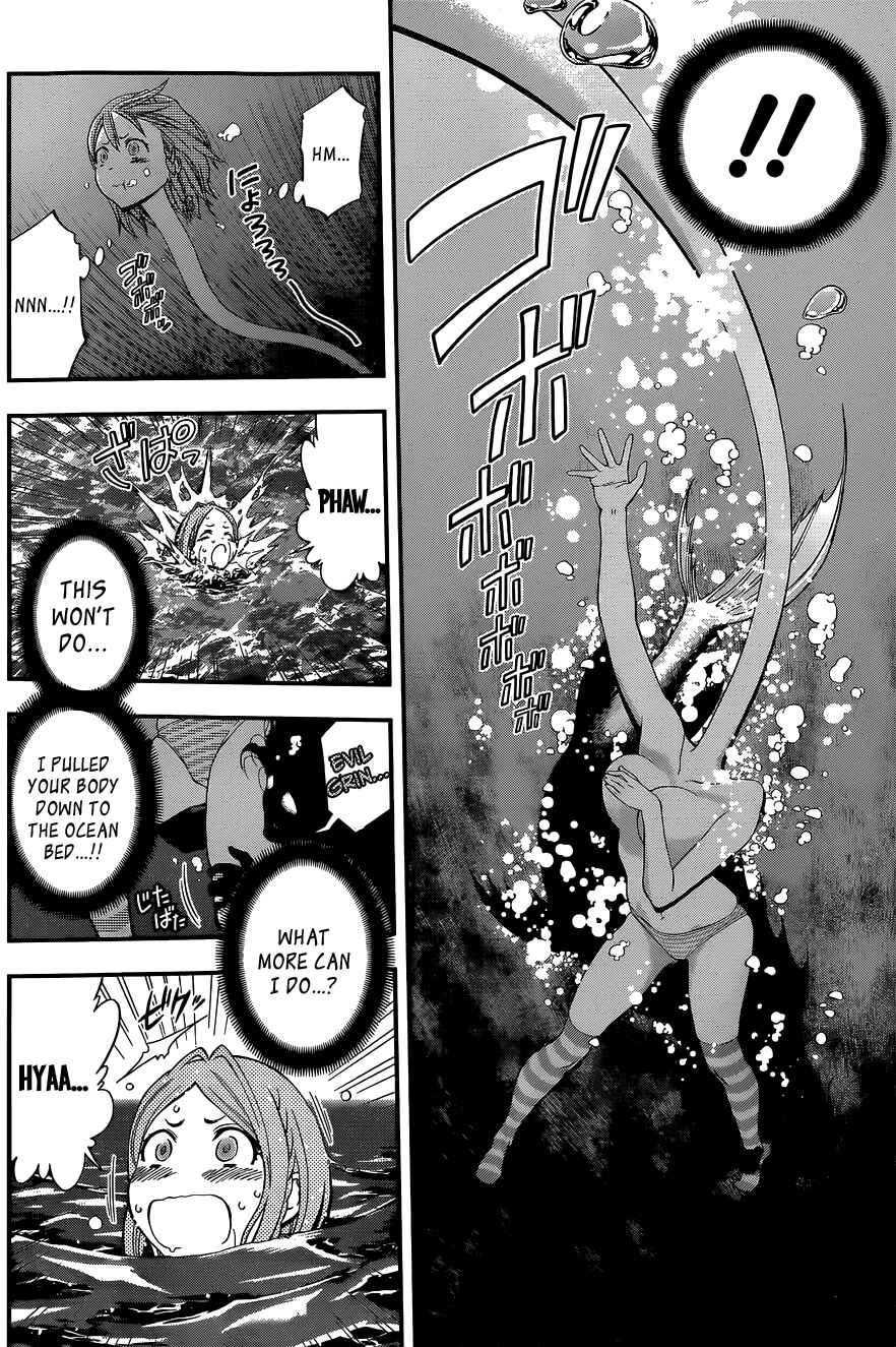 Page 11 Chapter 45 Youkai Shoujo ―Monsuga―