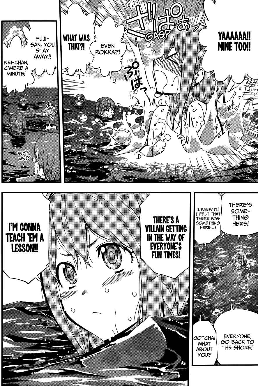 Page 7 Chapter 45 Youkai Shoujo ―Monsuga―