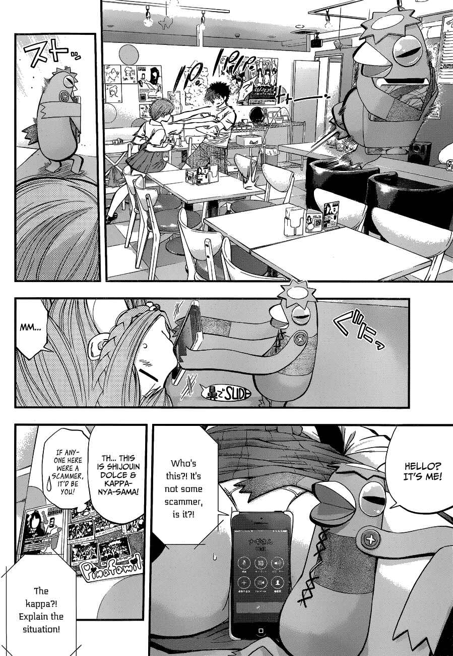 Page 10 Chapter 22 Youkai Shoujo ―Monsuga―
