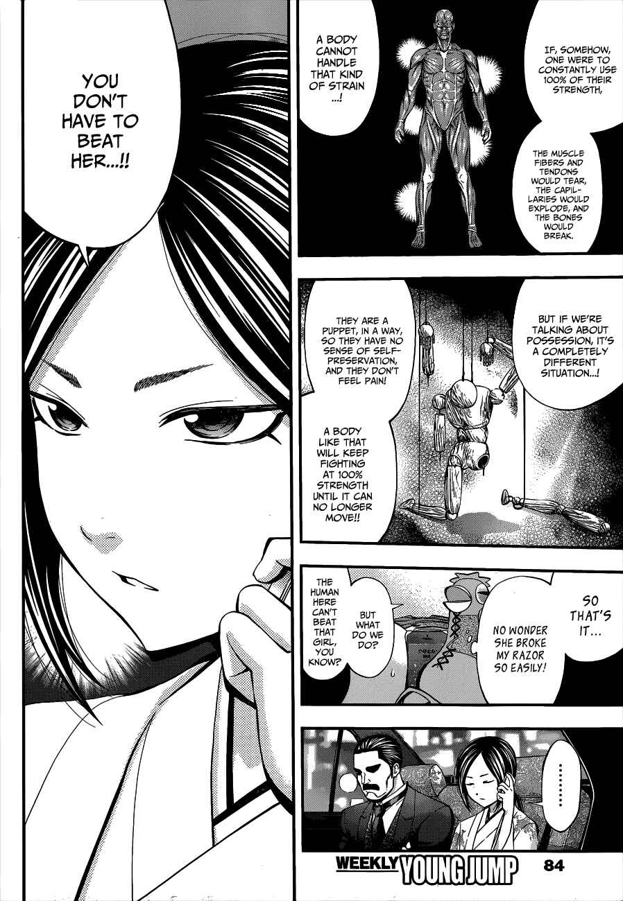 Page 12 Chapter 22 Youkai Shoujo ―Monsuga―