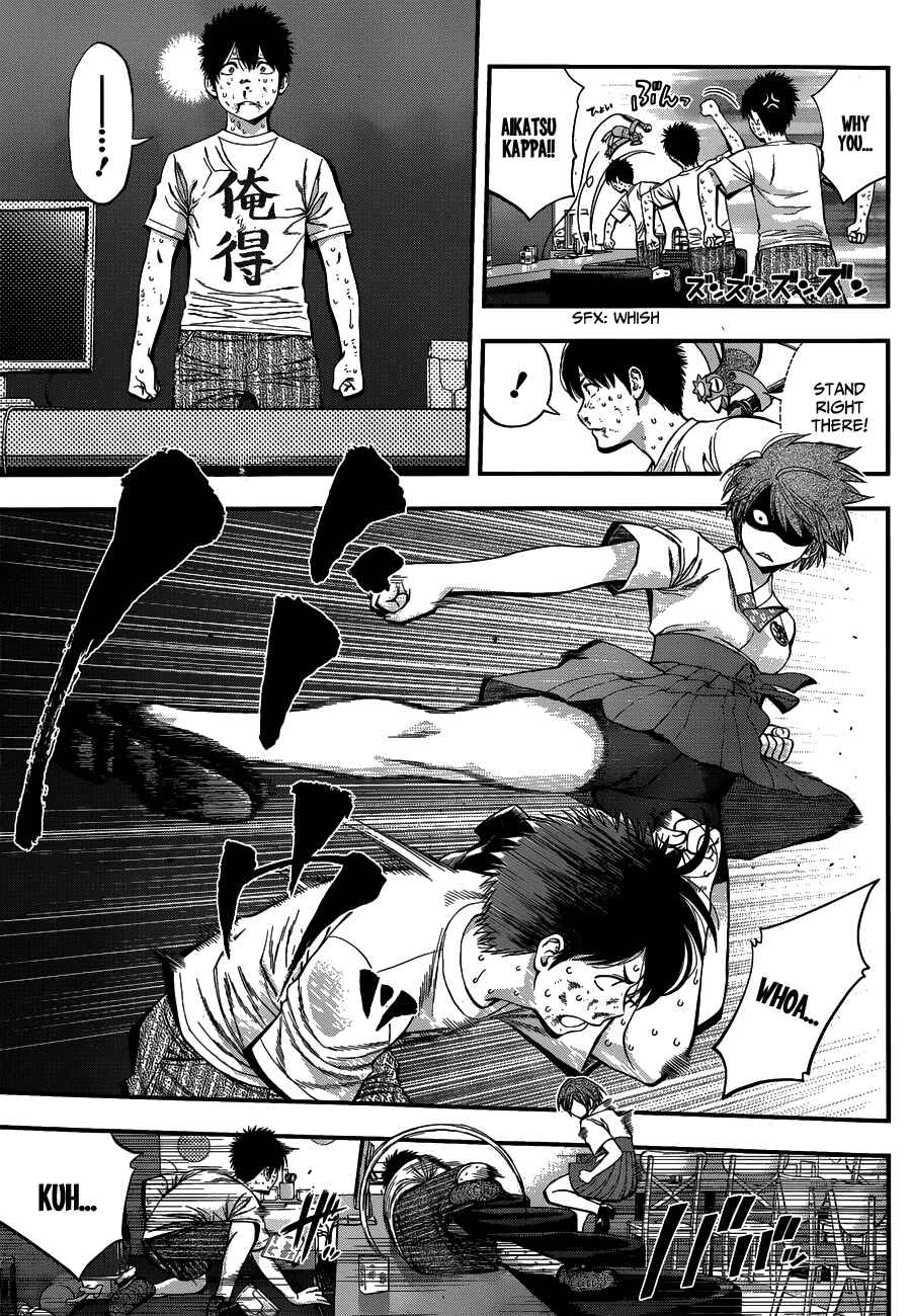 Page 15 Chapter 22 Youkai Shoujo ―Monsuga―