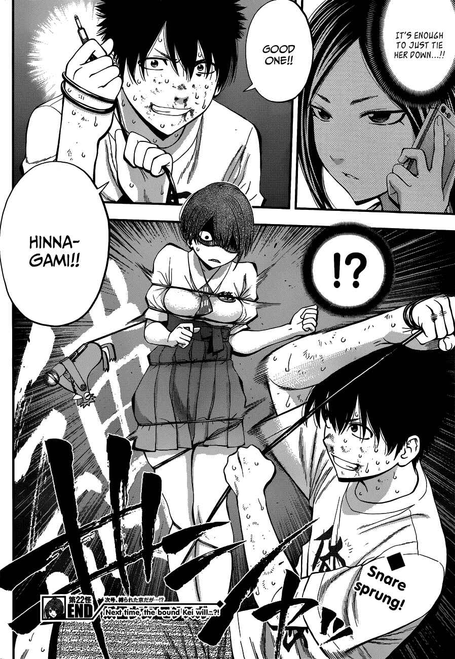 Page 18 Chapter 22 Youkai Shoujo ―Monsuga―