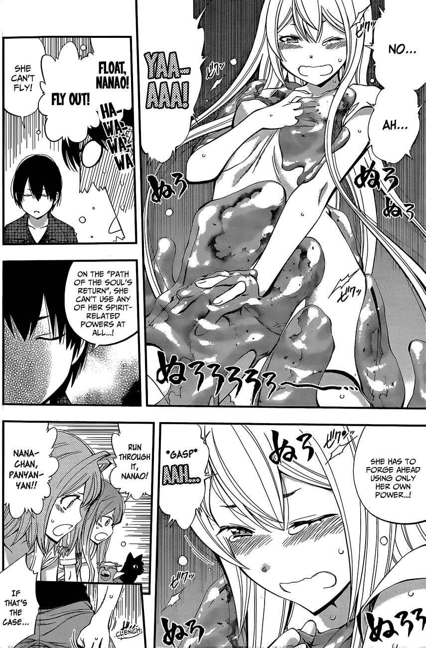 Page 3 Chapter 58 Youkai Shoujo ―Monsuga―