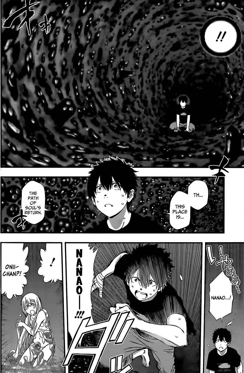 Page 7 Chapter 58 Youkai Shoujo ―Monsuga―