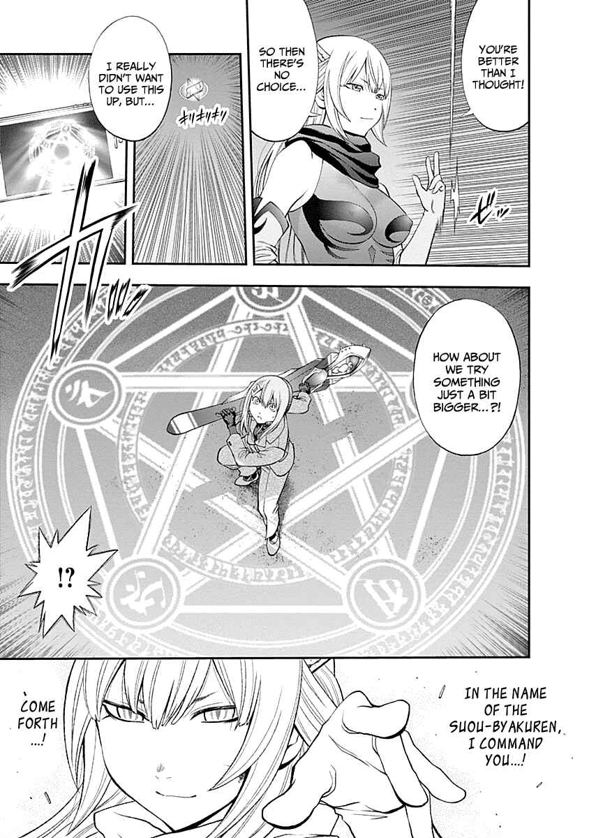 Page 17 Chapter 76 Youkai Shoujo ―Monsuga―