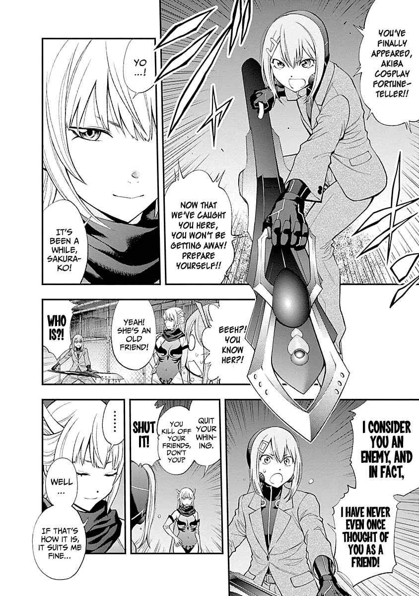 Page 6 Chapter 76 Youkai Shoujo ―Monsuga―