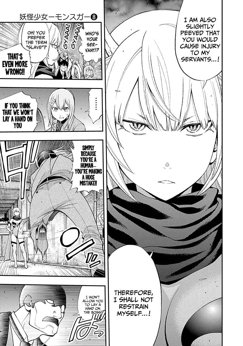 Page 7 Chapter 76 Youkai Shoujo ―Monsuga―