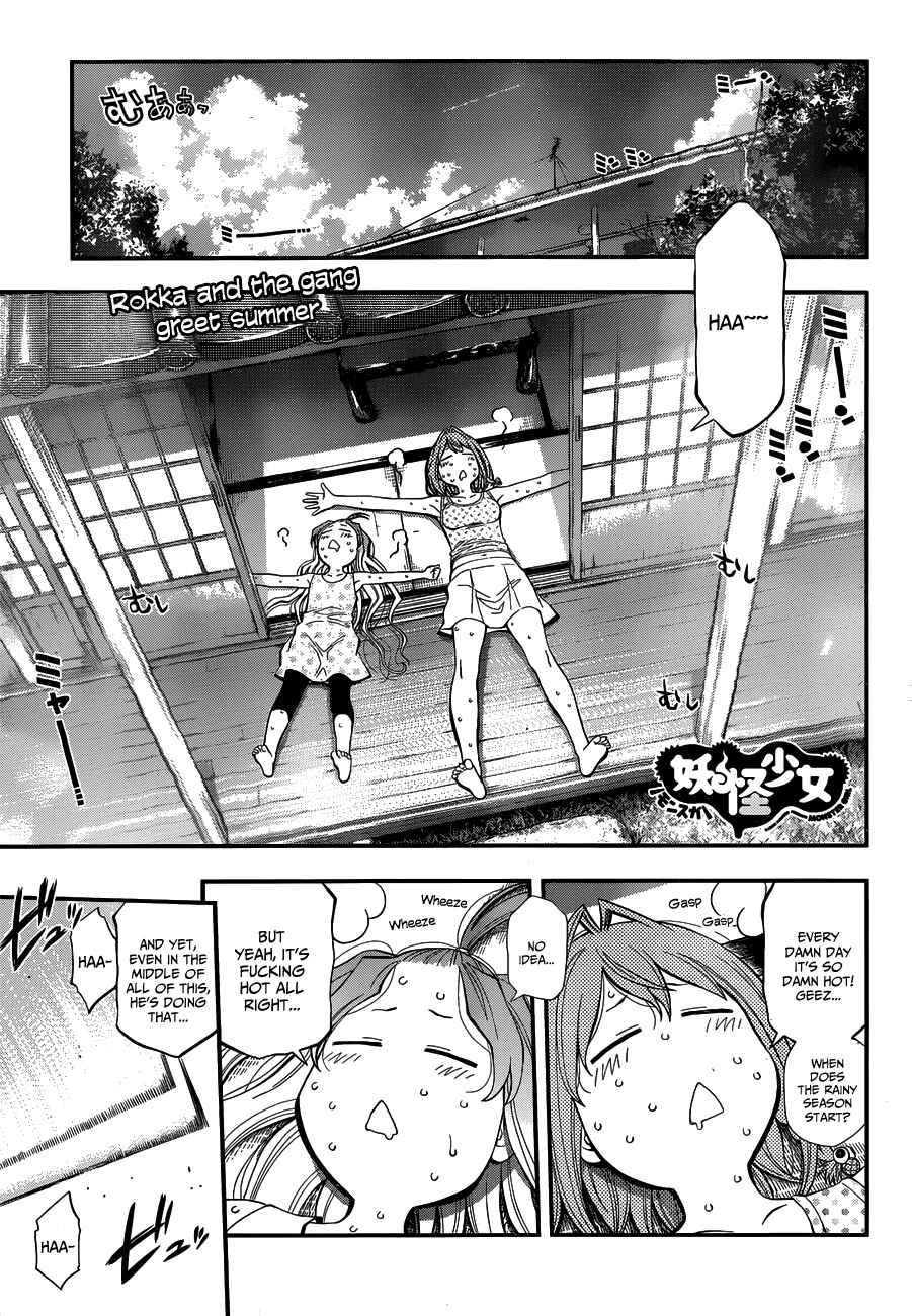 Page 1 Chapter 25 Youkai Shoujo ―Monsuga―