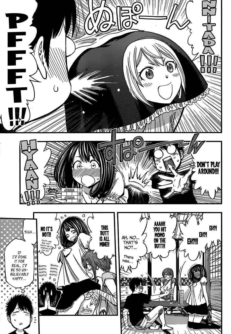 Page 17 Chapter 25 Youkai Shoujo ―Monsuga―