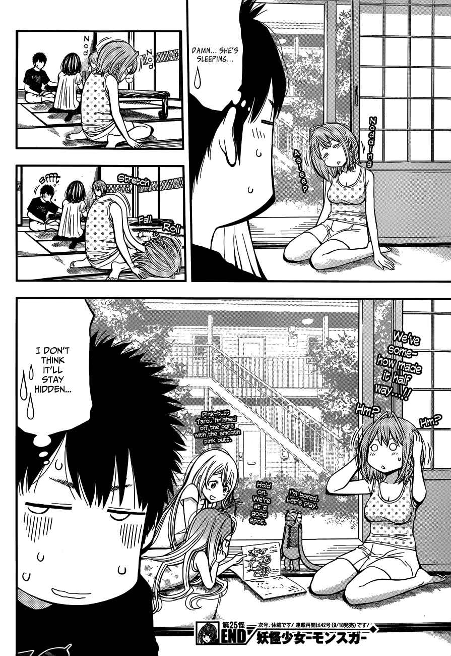 Page 18 Chapter 25 Youkai Shoujo ―Monsuga―